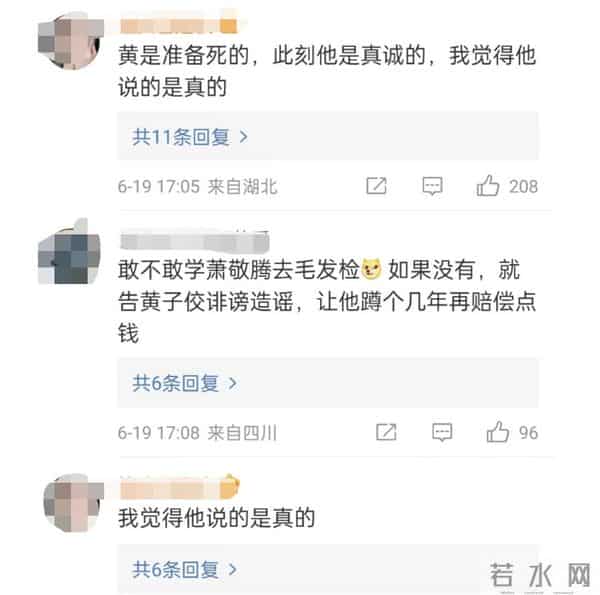 霸凌,出轨,大搞“淫乱派对”,原来大小S的所有丑闻都有迹可循