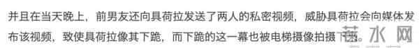 谈个恋爱…大粉脱粉、好友取关、被全网追着骂？