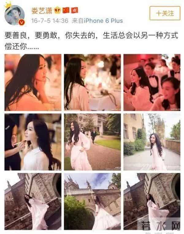 娄艺潇向霍建华撒娇“到底要怎么样嘛~”!你们俩到底什么关系?