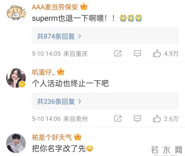 黄旭熙发文官宣,正式退出NCT和威神V,佳能开心恭喜被疑切错号