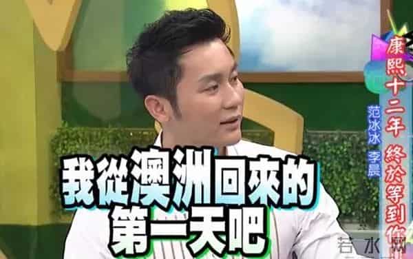 《康熙来了》一路污过来的十二年！