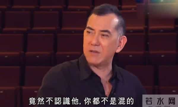 真不知罗志祥是谁吗？黄秋生：刘德华是谁我知道，罗志祥我哪知道