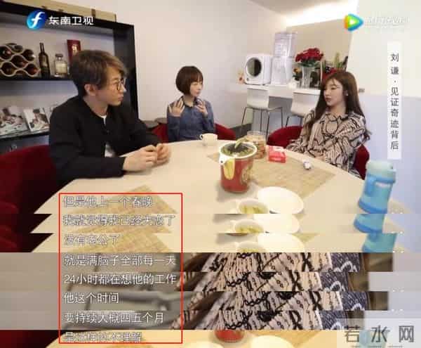 从一夜爆红到“销声匿迹”,刘谦到底经历了什么?