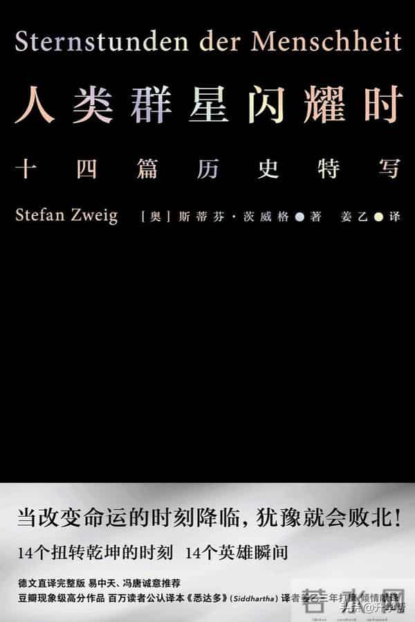 书香校园——最是书香能致远 悦读寻芳在树德