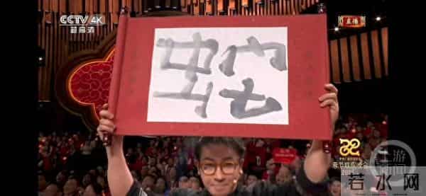 刘谦抗癌成功第七次上春晚，有网友发帖自称解密了他的魔术《画蛇添福》