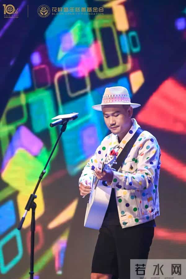 十年公益，为爱前行 - 花样盛年慈善基金会10周年慈善盛典温暖启幕
