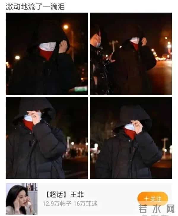 时隔七年!王菲再登春晚献唱新曲!回顾她的四次春晚舞台!你印象最深是哪首?