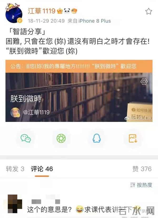 当年出轨甩锅和老婆携手站小三,如今被骂渣男直播间直销