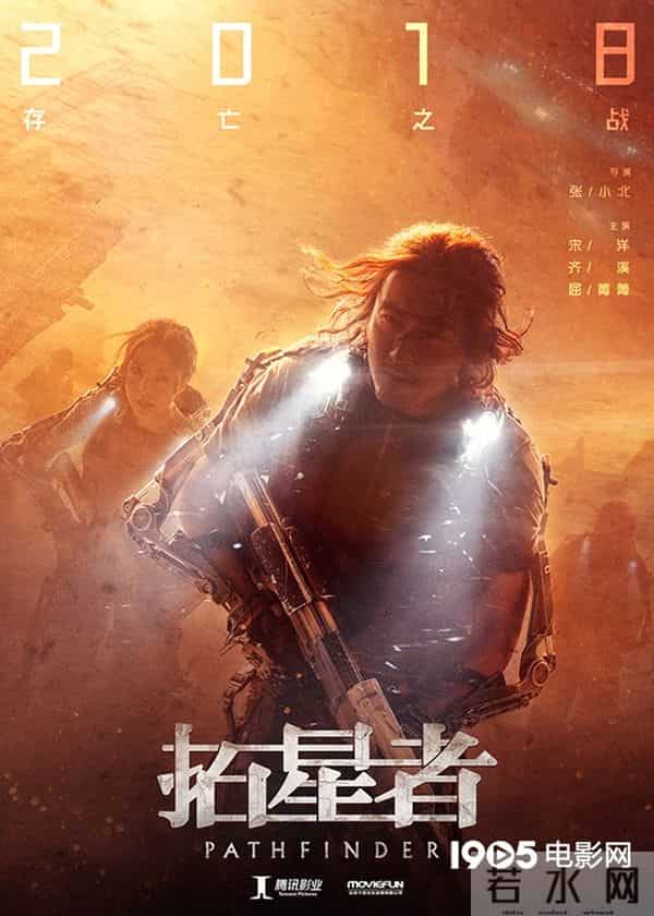 2020年，这150部华语电影要来榨干你的钱包了