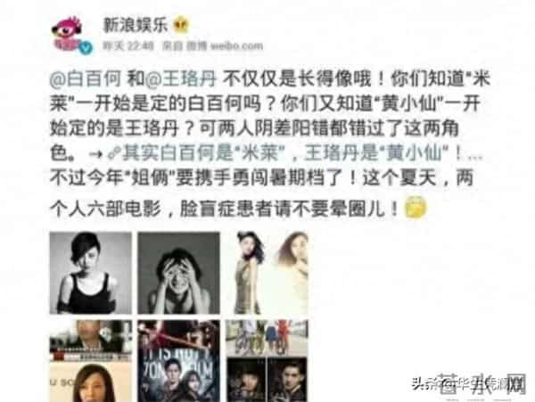 从坚决不拍裸戏,到几乎全裸出镜!起底“过气花旦”王珞丹上位史