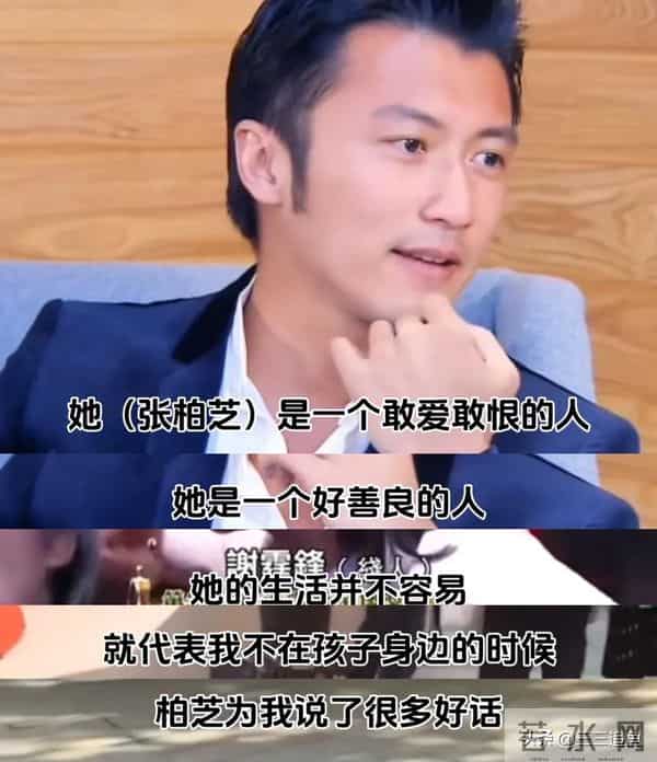 2010年，张柏芝挺着大孕肚，四肢纤细胖到180斤，依旧美的不像话