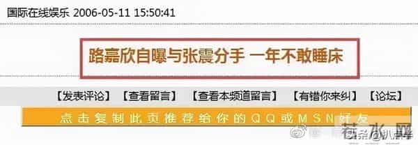 庄雯如凭什么“截胡”舒淇,嫁给“最渣前任”张震?
