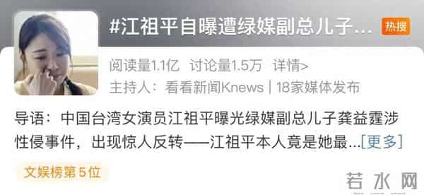 知名女星哭诉被性侵，不雅画面被拍！外形清纯被视“童年女神”，警方已介入