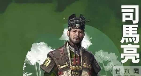 司马懿九子:师最狠,昭最毒,干最诡,伦最狂,一家没有省油的灯