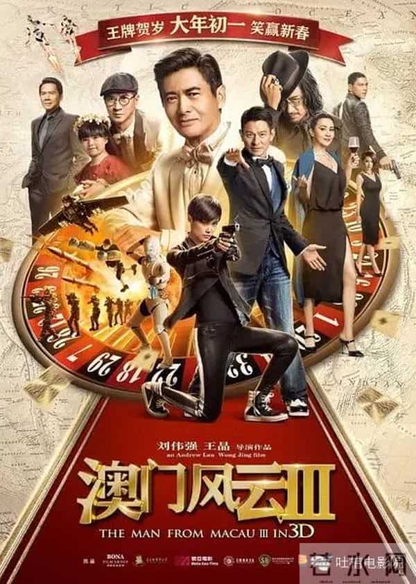 差评!2月这么多新片,能看的没几部