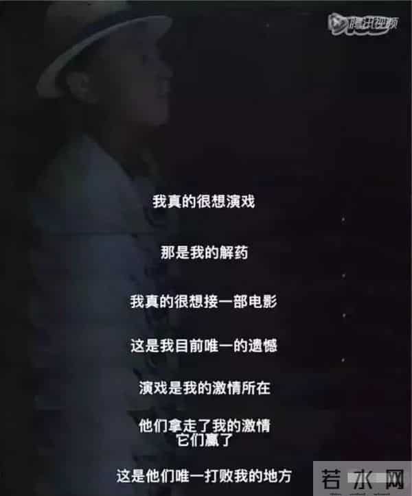 揭秘,陈冠希和父亲陈泽民的陨落史