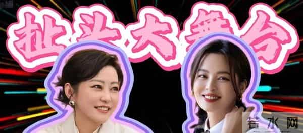 掀桌子了?郝蕾辛芷蕾的“互撕”大战,揭开了圈中内幕的遮羞布