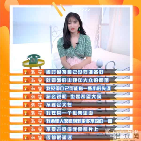 还记得古早网红南笙吗?她的脸这是do了吗?