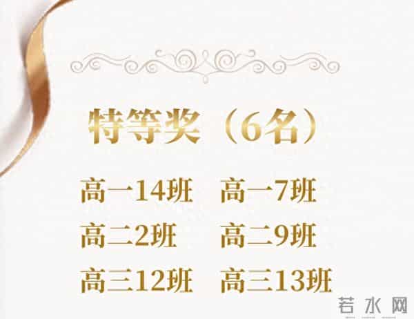 创意教室成“会说话”的美育空间,中科附高 2025“最美班级”评比收官