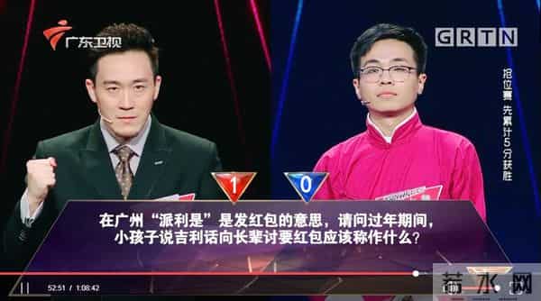 借鉴?模仿?这两档答题节目到底是同质还是抄袭?