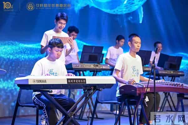 十年公益，为爱前行 - 花样盛年慈善基金会10周年慈善盛典温暖启幕