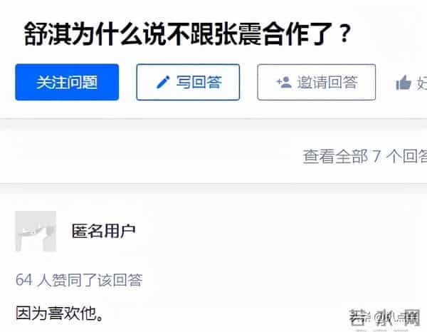 庄雯如凭什么“截胡”舒淇,嫁给“最渣前任”张震?