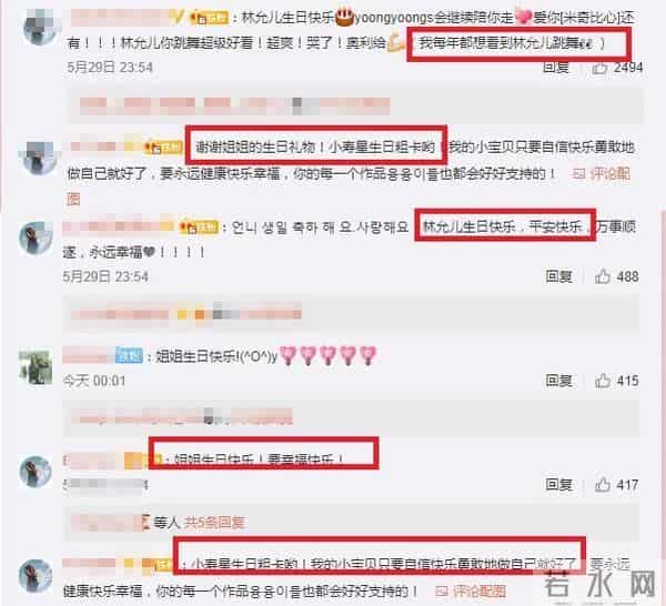 有一种少女时代，叫做林允儿