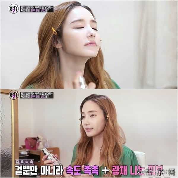 韩彩英综艺公开豪门日常 入行前是金融高材生 企业家丈夫身价不凡