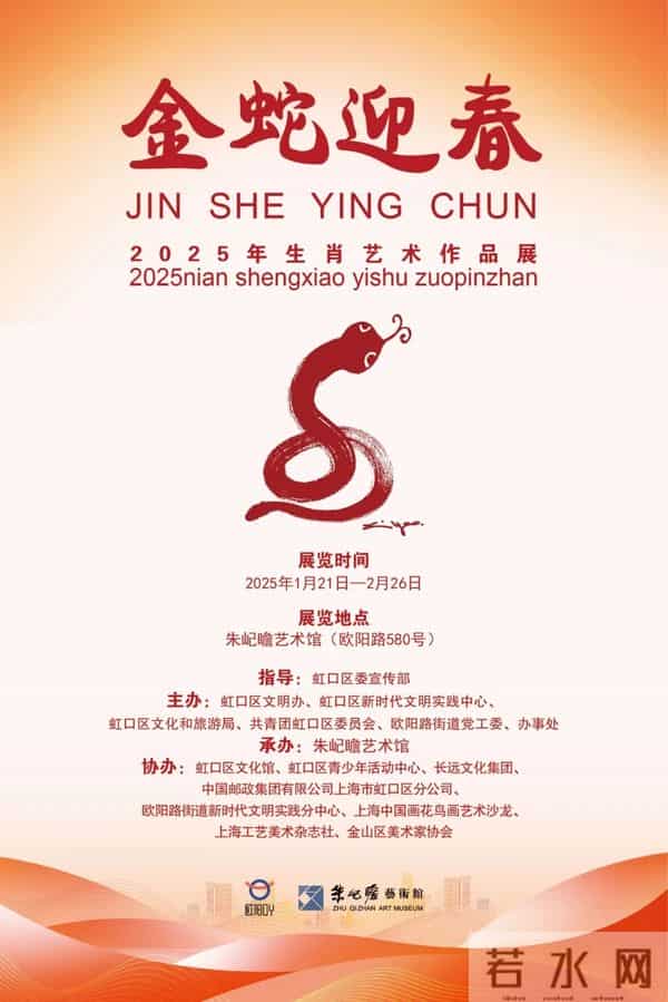 在上海过年的最全攻略来了!127项文旅臻选活动快收好→