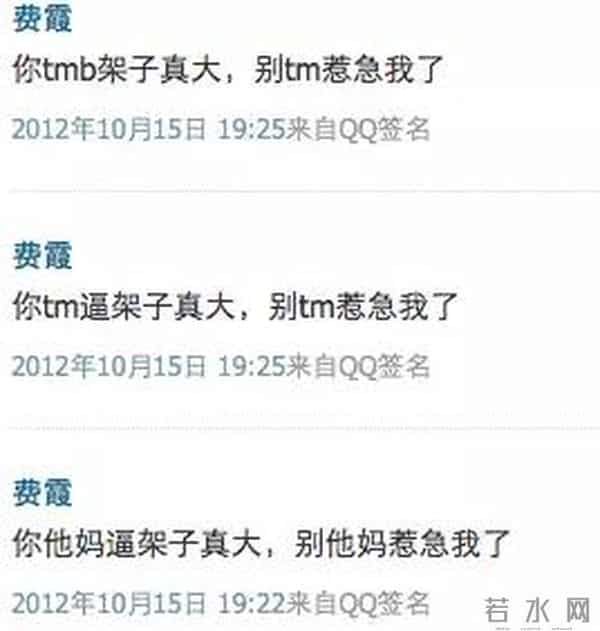 朱茵捉奸他、张敏看不懂他、黄圣依告他，为何林允独受星爷宠爱？