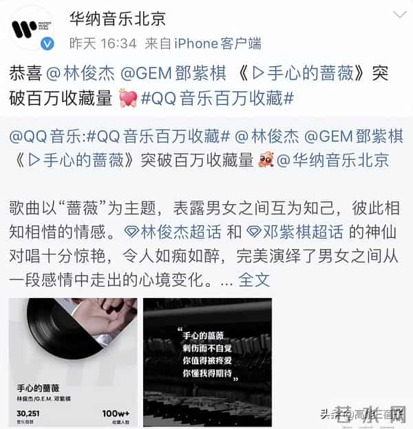 港圈重生文:李玟杨千嬅,新“天后宫”会势成水火吗?