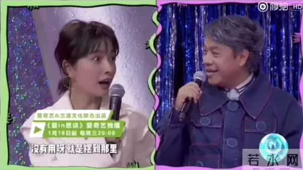 OMG - 有一种友情,叫海涛把吴昕鼓励哭了