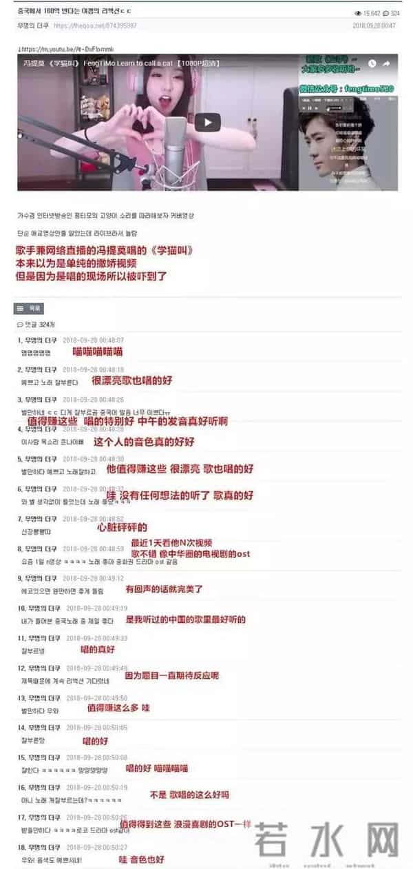 Mnet亚洲音乐大赏落幕,可这样的MAMA也太令人失望了吧!