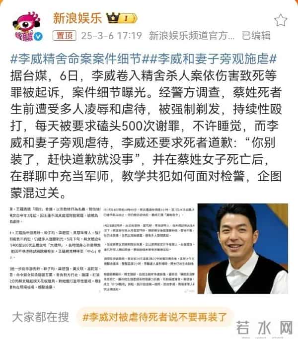 杀人、多人淫乱、雇凶伤人、恋童癖……明星犯罪，更应重处！