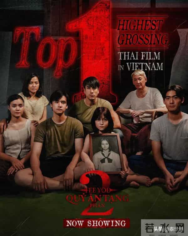 上映20天票房破7亿!2024年泰国恐怖片票房黑马一定是它!