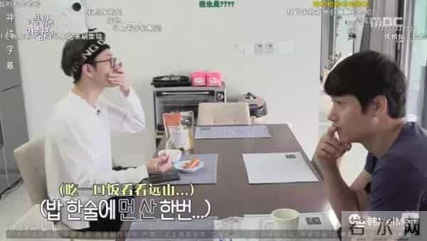 Show丨这节目找来了一堆严重社交障碍的死宅