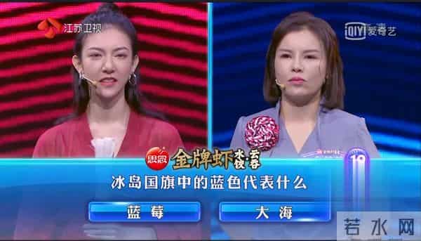 借鉴?模仿?这两档答题节目到底是同质还是抄袭?