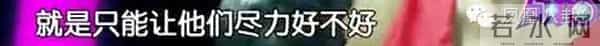 贾玲扮刘欢，大张伟唱蔡琴，你还记得当年的百变五侠吗？