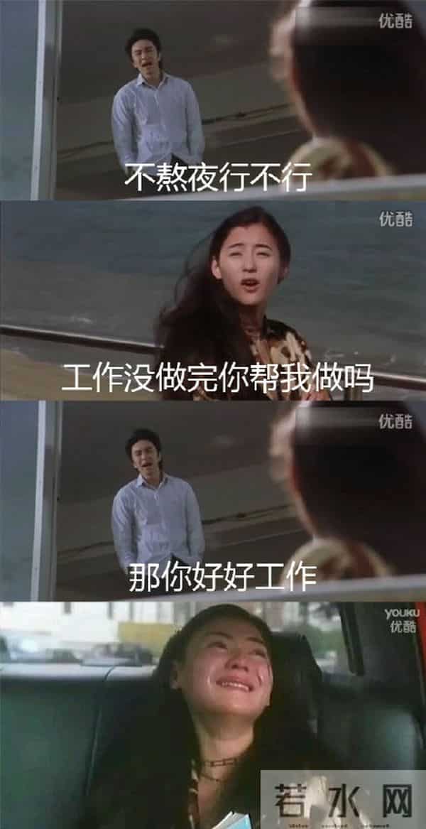 喜剧演员:在笑泪交织的舞台上寻找自我