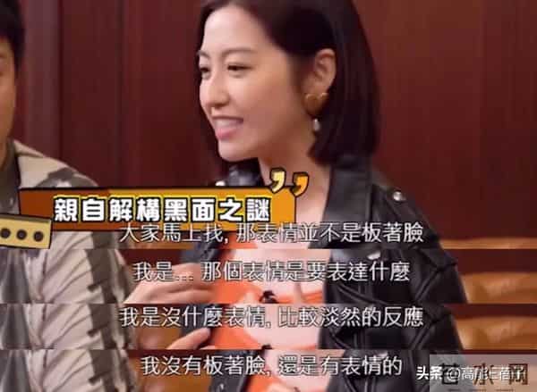 陈自瑶王浩信，婚姻是一场“剧本杀”？