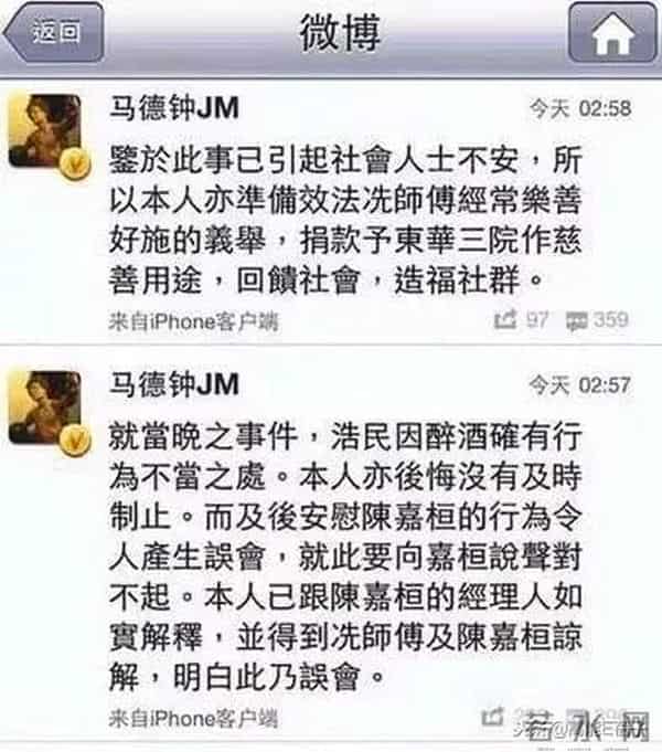 TVB万千星辉吃瓜大典:传说中的颁奖典礼“潜规则”