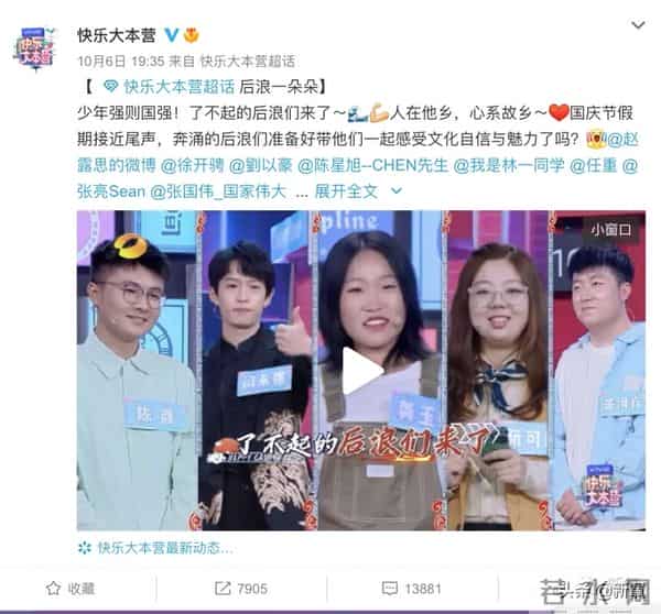 24年了，快乐大本营到底为什么停播？