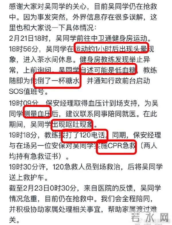 上海18岁嫩模48小时透支性自虐，脑子都烂了：别挥霍了，真的会死