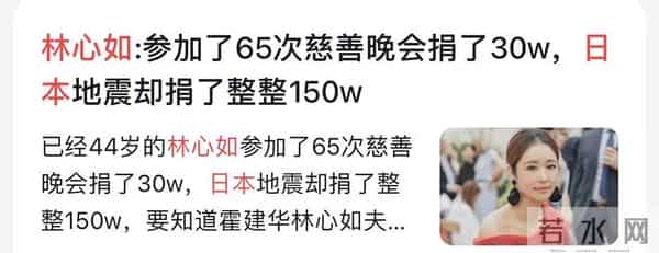 林心如原形毕露？和5位半裸男聚会照片被扒出，网友：尺度太大