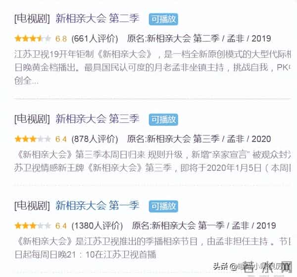 “不可一世”的乐嘉,终于还是“落魄”了