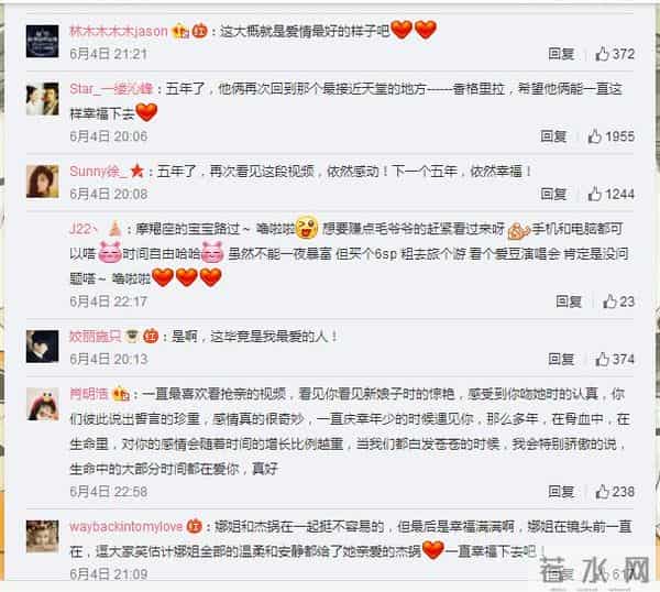 张杰,谢娜,低调的幸福里只有彼此。