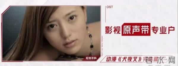 “隐形富婆”阿兰：戴上亿九眼天珠，21岁打败王菲，坐拥亿万身价