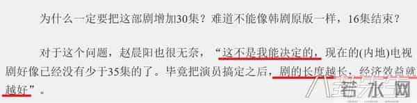 《金枝欲孽》30集足够精彩,为啥《甄嬛传》却要拍76集?