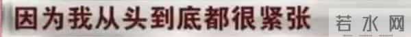 她嫁豪门2年后死了:一代“岩女郎”,被家暴,27岁痛苦离去