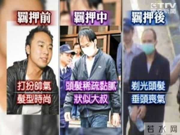 玷污60名女艺人,视频27.5G,只有10人发声,传曾想对继母下手